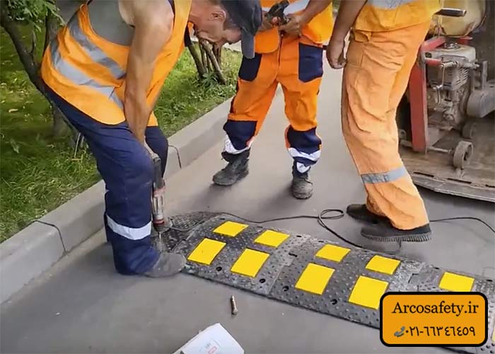 استاندارد نصب سرعت گیر ترافیکی لوازم ایمنی و آتش نشانی آرکو